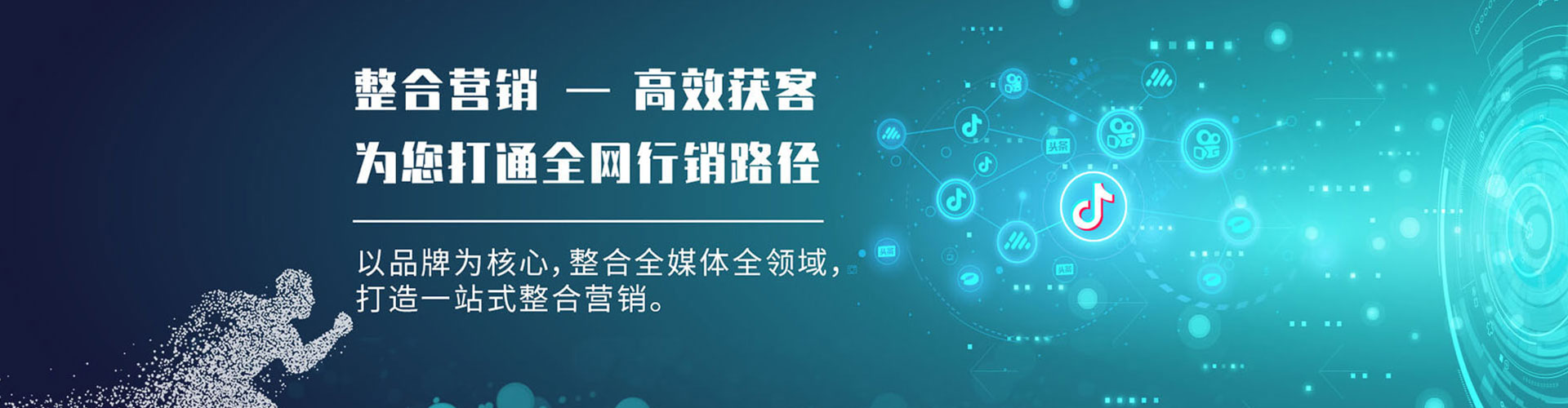 泊头百度推广运营